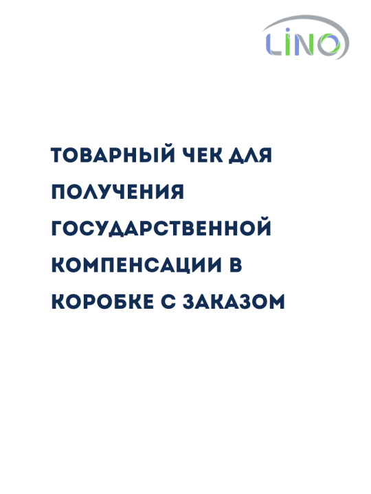 Подгузники для взрослых «LINO», размер L, 40шт, влагопоглощение 2800 мл (2 упаковки по 20 штук)