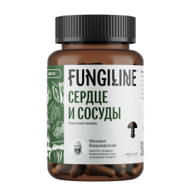 Комплекс "Сердце и сосуды" Fungiline 60 капсул