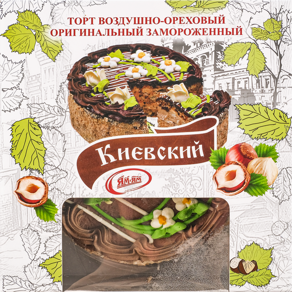 Торт воздушно-ореховый «Киевский» оригинальный, замороженный 1 кг #5