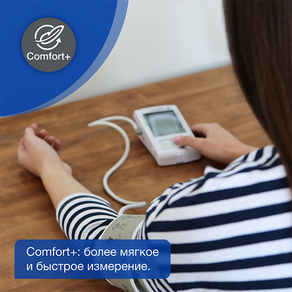 Автоматический тонометр Microlife BP A3L Comfort