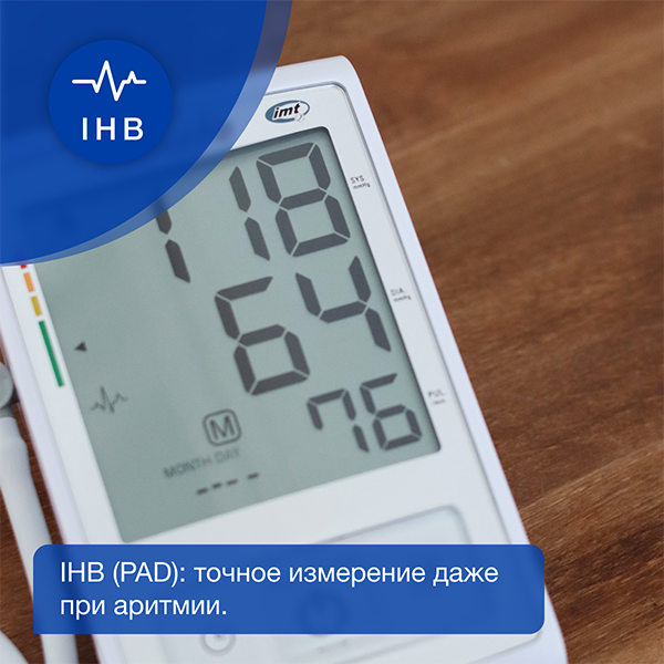 Автоматический тонометр Microlife BP A3L Comfort