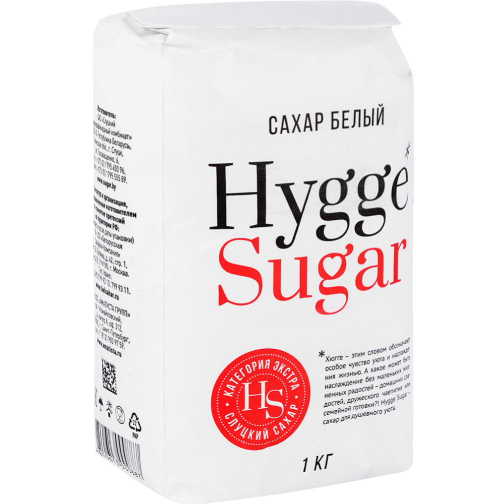 Сахар свекловичный «Hygge Sugar» песок, 1 кг #0