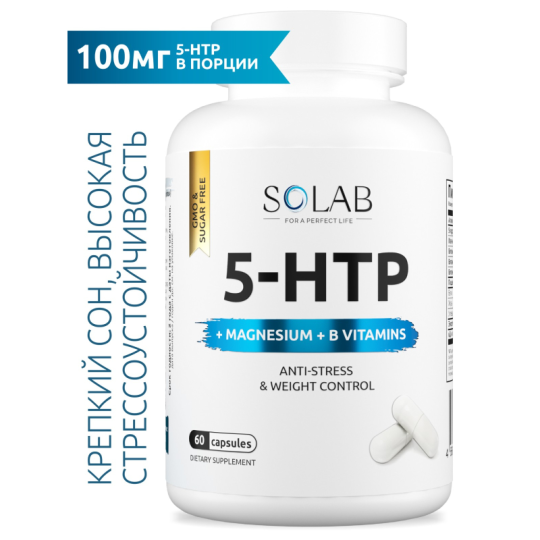 SOLAB / 5-HTP с магнием и витаминами группы В в капсулах, 60 капсул