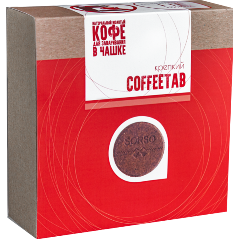 Кофе молотый «Coffeetab» таблетированный, 247.5 г