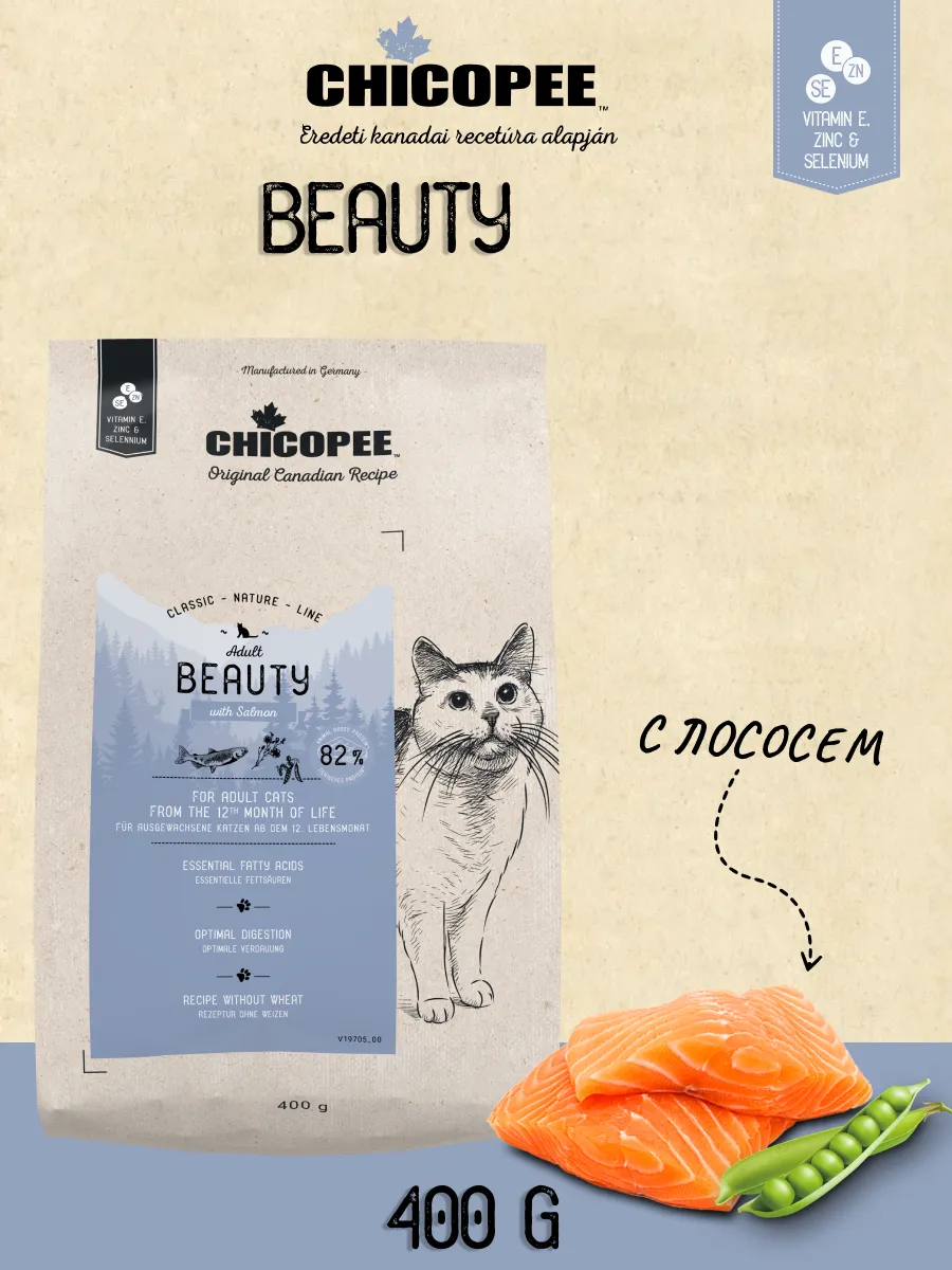 Корм для взрослых кошек Chicopee CNL Beauty (Чикопи Бьюти с лососем) 0,4 кг