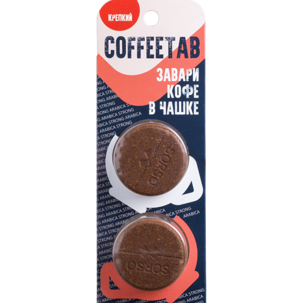 Кофе молотый «Coffeetab» крепкий, 15 г