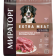 Корм для собак «Мираторг» Extra Meat, для взрослых крупных пород, с говядиной, Black Angus, 2.6 кг