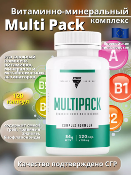 Витаминно-минеральный комплекс от Trec Nutrition MULTIPAK (120 капсул)