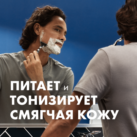 Пена для бритья Gillette Series Conditioning / Питающая и Тонизирующая с маслом какао 250 мл