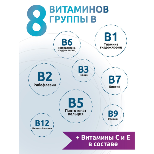 SOLAB / Витамины группы В, 120 капсул