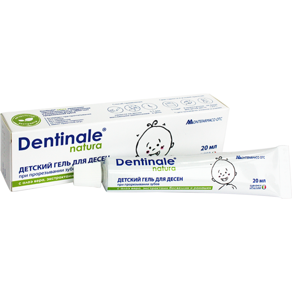 Dentinale natura детский гель для десен