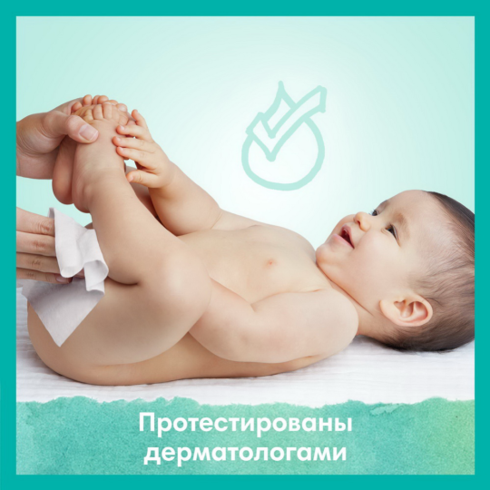 Детские Влажные Салфетки «Pampers» Pure Coconut, 42 шт