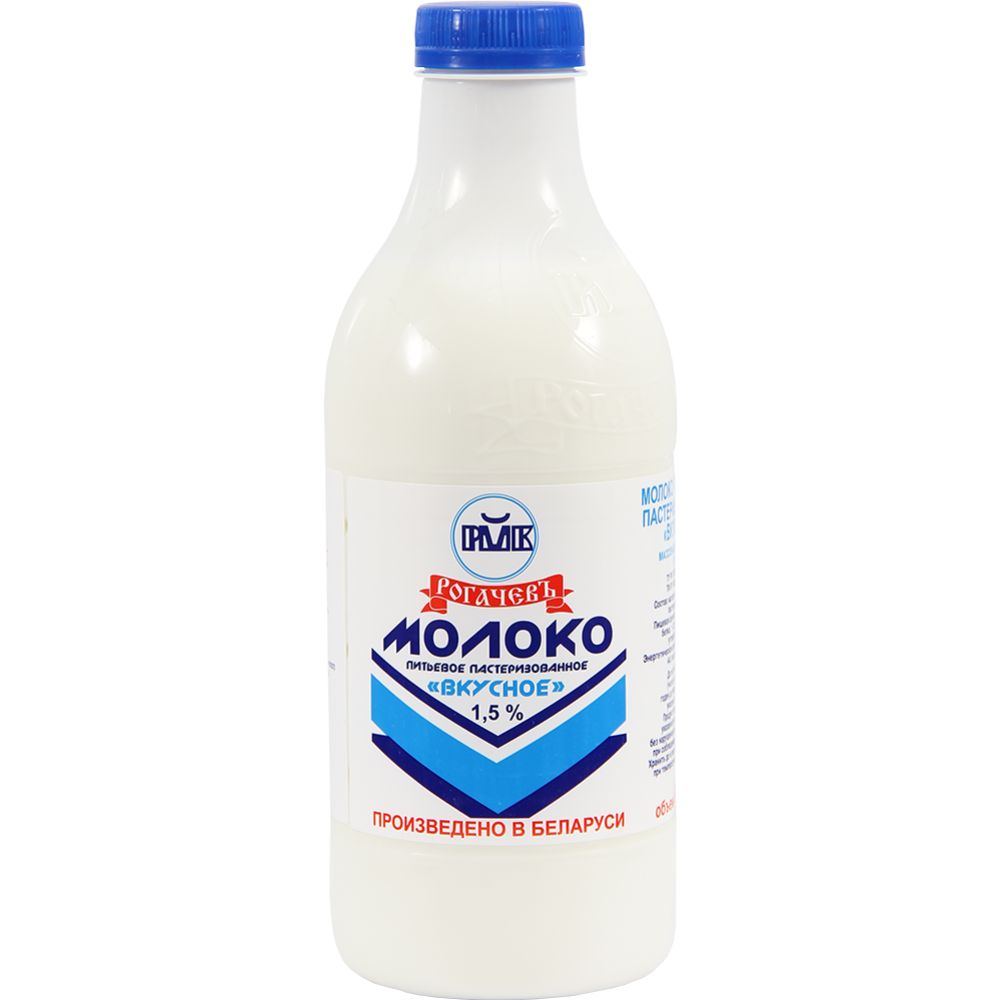 Молоко «Рогачевъ» Вкусное, пастеризованное, 1.5% #0