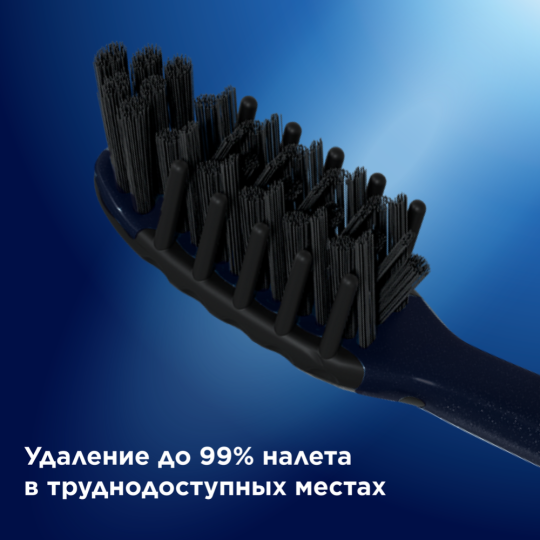 Зубная щетка «Oral-B» Pro Expert, Clean Black 35, средняя