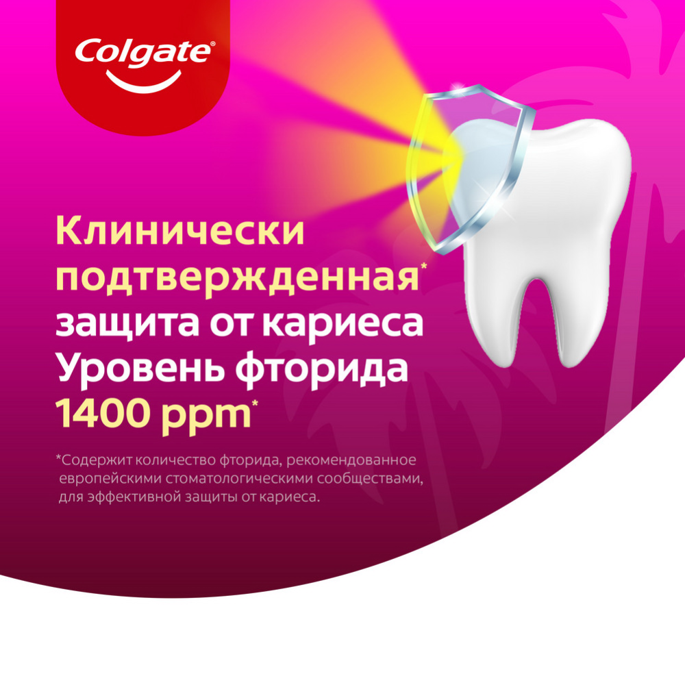 Зубная паста «Colgate» Barbie, 75 мл.