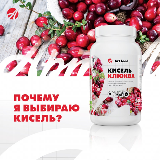 КИСЕЛЬ "КЛЮКВА"С ЯГОДАМИ, 500 Г.