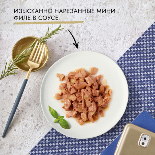 Уп.Корм для кошек «Gourmet» Perle De Lux, с курицей, 26х75 г