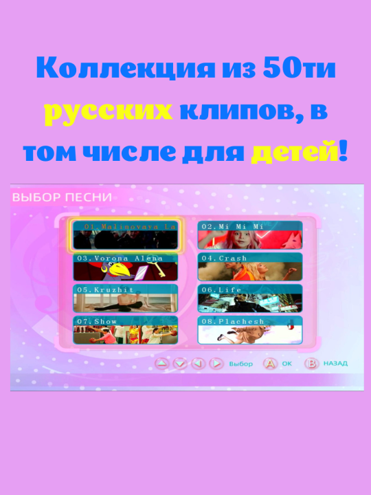 Беспроводной танцевальный коврик для двоих INTOUCH HDMI PINK