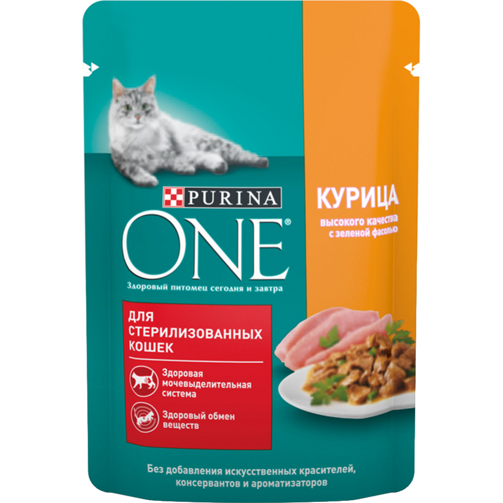 Корм для кошек «Purina One» с ку­ри­цей, для сте­ри­ли­зо­ван­ных, 75 г