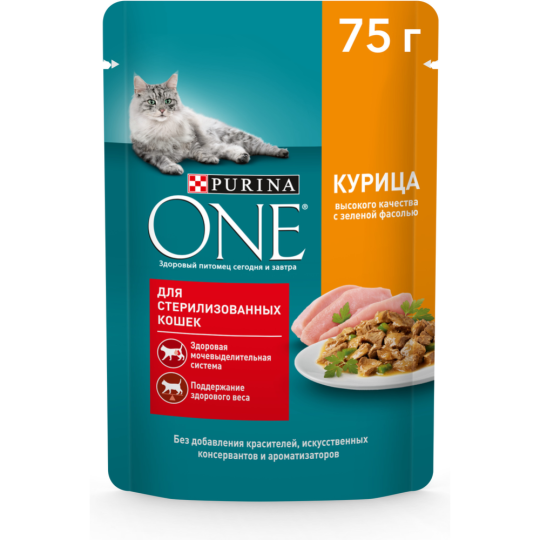 Корм для кошек «Purina One» с курицей, для стерилизованных, 75 г