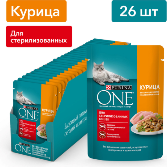 Корм для кошек «Purina One» с курицей, для стерилизованных, 75 г