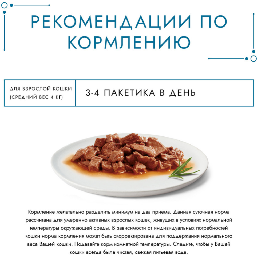 Уп.Корм для кошек «Gourmet» Perle, утка в соусе, , 26х75 г