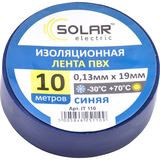 Изоляционная лента «StormGroup» Solar, IT110, синий, 10 м