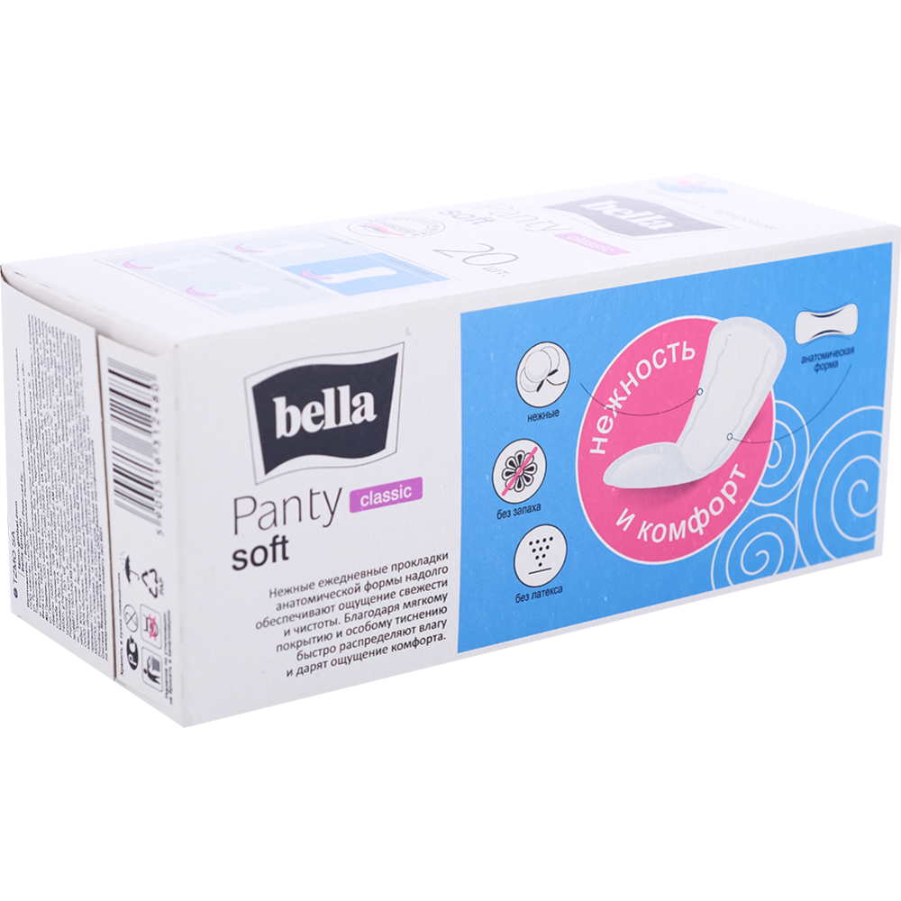 Прокладки женские ежедневные «Bella» panty soft, classic, 20 штук