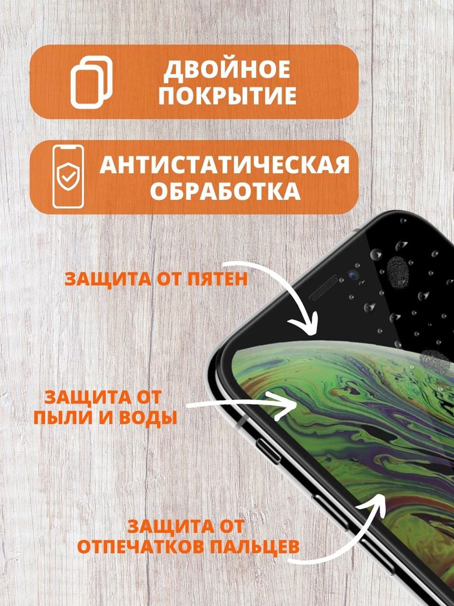 Защитное стекло для Nokia 6.2 (2019) / 7.2 (2019)