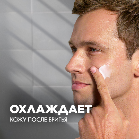 Баль­зам после бритья муж­ской Gillette Series Cooling / Охла­жда­ю­щий с алоэ 6 шт. х 100 мл