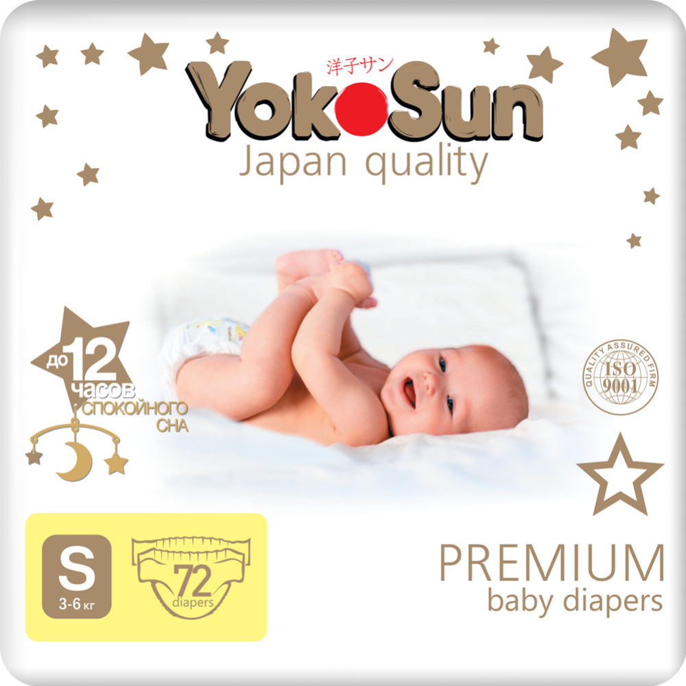 Под­гуз­ни­ки дет­ские «YokoSun» Premium, размер S, 3-6 кг, 72 шт