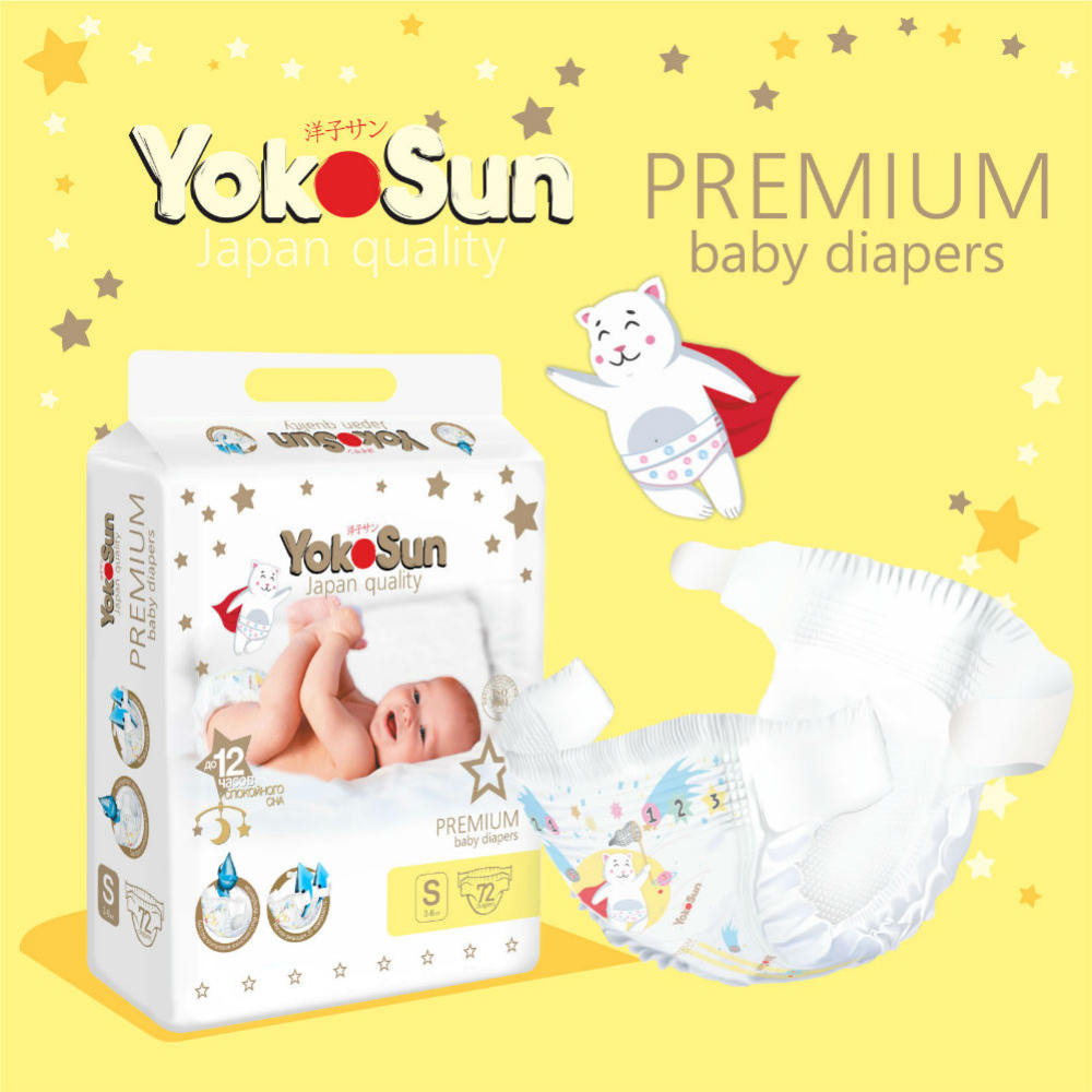 Подгузники детские «YokoSun» Premium, размер S, 3-6 кг, 72 шт #1