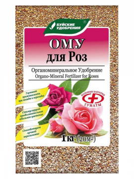 Удобрение для роз "ОМУ" органоминеральное, 1 кг