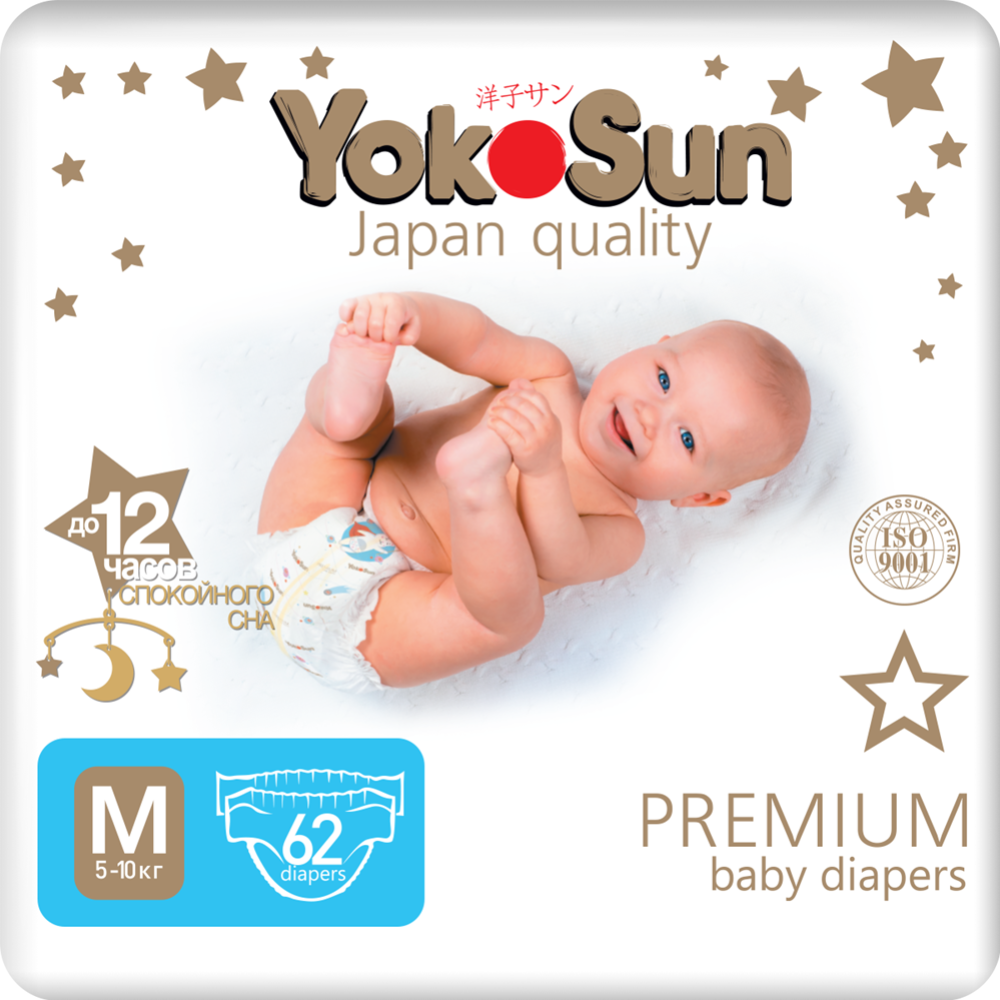 Под­гуз­ни­ки дет­ские «YokoSun» Premium, размер M, 5-10 кг, 62 шт