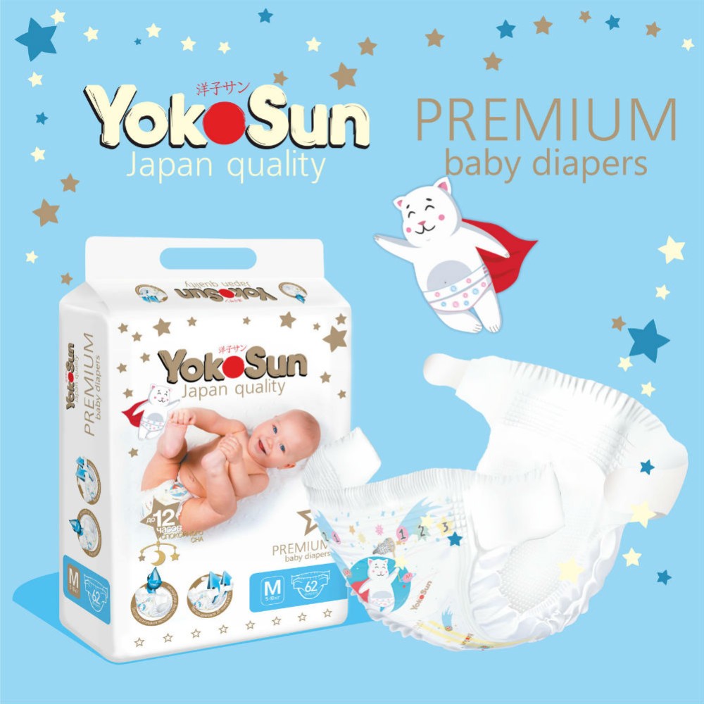 Подгузники детские «YokoSun» Premium, размер M, 5-10 кг, 62 шт #2