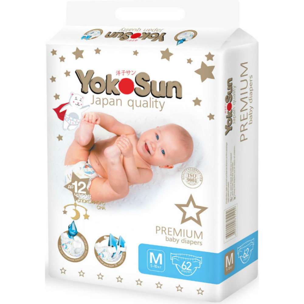 Подгузники детские «YokoSun» Premium, размер M, 5-10 кг, 62 шт #3