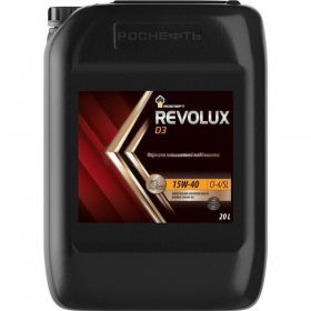 Мо­тор­ное масло «Рос­нефть» Revolux D3 15W-40, 40620869, 20 л