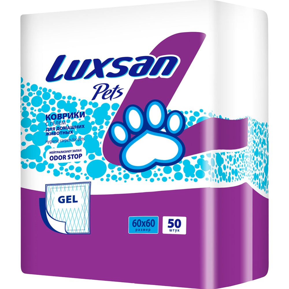 Пеленки для животных «Luxsan» Premium Gel, 60х60 см, 50 шт