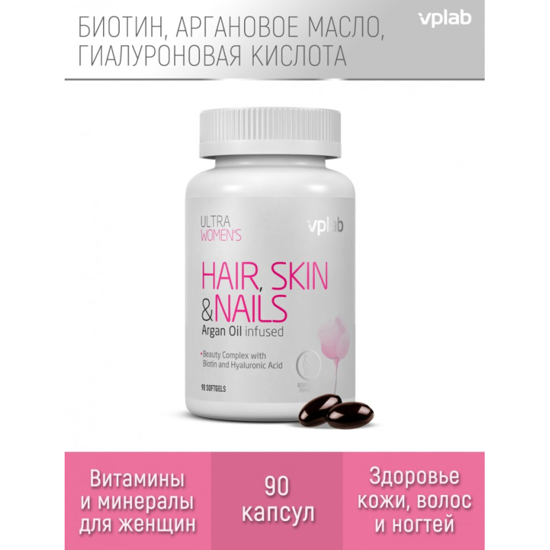 Ultra Women’s Hair Skin Nails / 90softgels VPlab