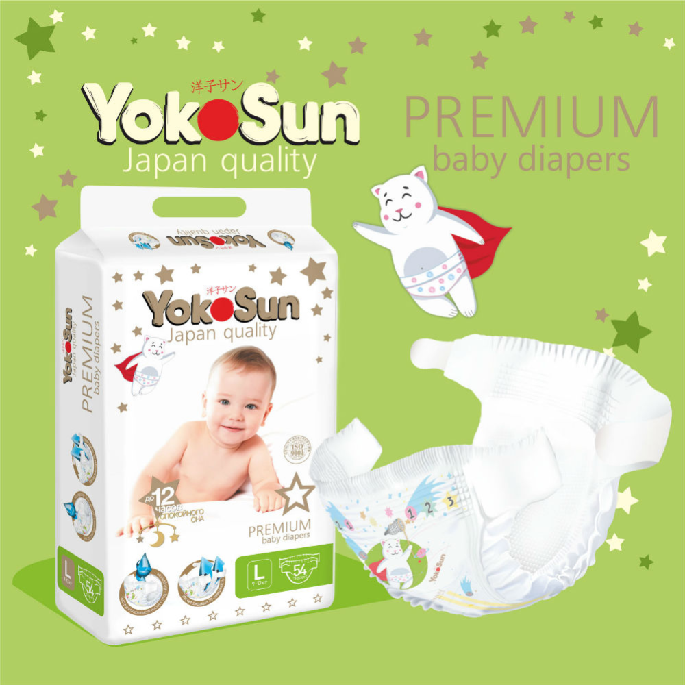Подгузники детские «YokoSun» Premium, размер L, 9-13 кг, 54 шт #2