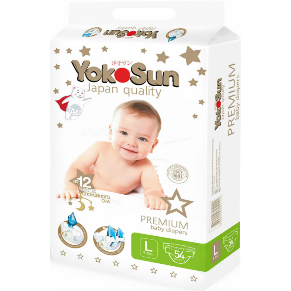 Подгузники детские «YokoSun» Premium, размер L, 9-13 кг, 54 шт #3