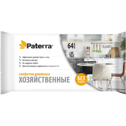 Влаж­ные сал­фет­ки «Paterra» Хо­зяй­ствен­ные, 104-090, 64 шт