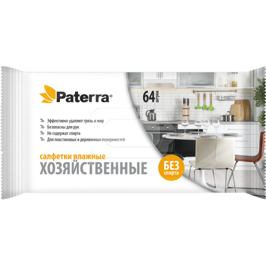 Влажные салфетки «Paterra» Хозяйственные, 104-090, 64 шт