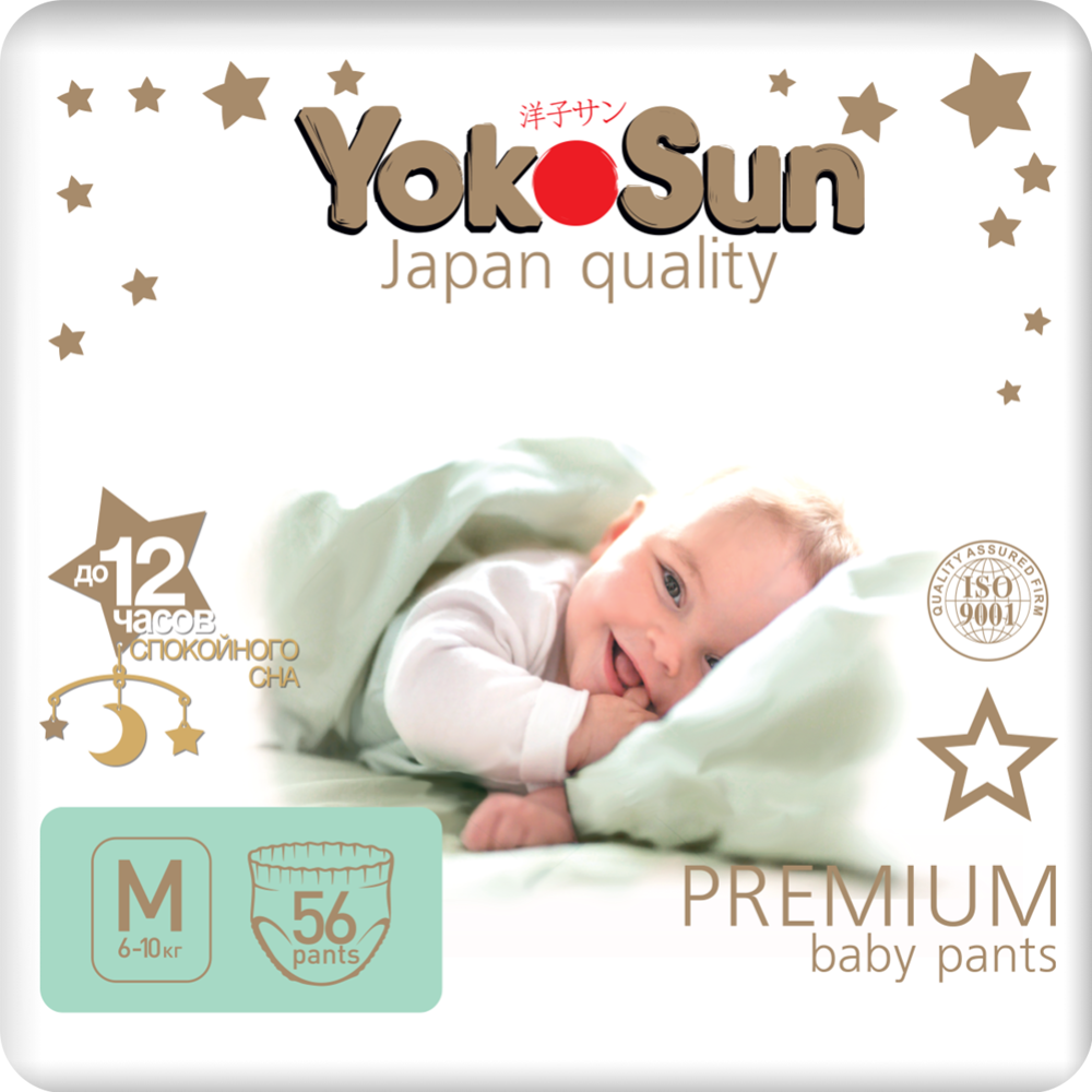 Подгузники-трусики детские «YokoSun» Premium, размер M, 6-10 кг, 56 шт #0