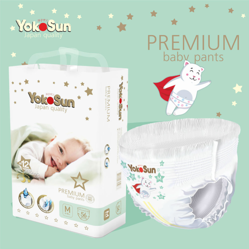 Подгузники-трусики детские «YokoSun» Premium, размер M, 6-10 кг, 56 шт #2