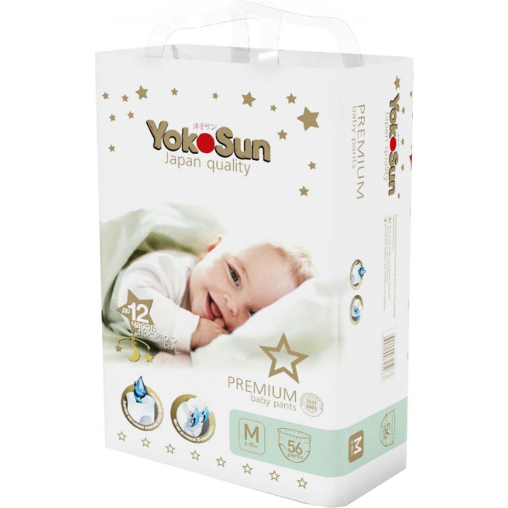 Подгузники-трусики детские «YokoSun» Premium, размер M, 6-10 кг, 56 шт #3