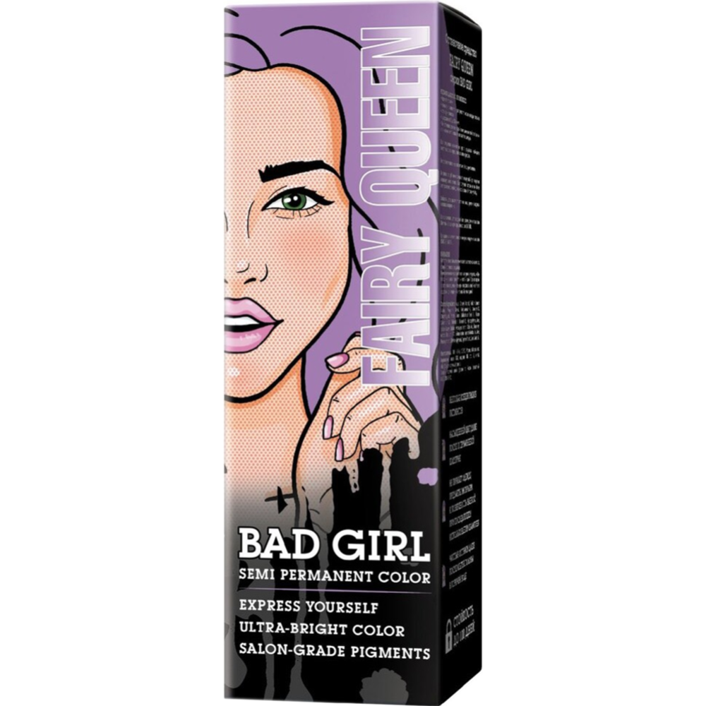 Пигмент прямого действия «Bad Girl» Fairy Queen, лавандовый, 150 мл