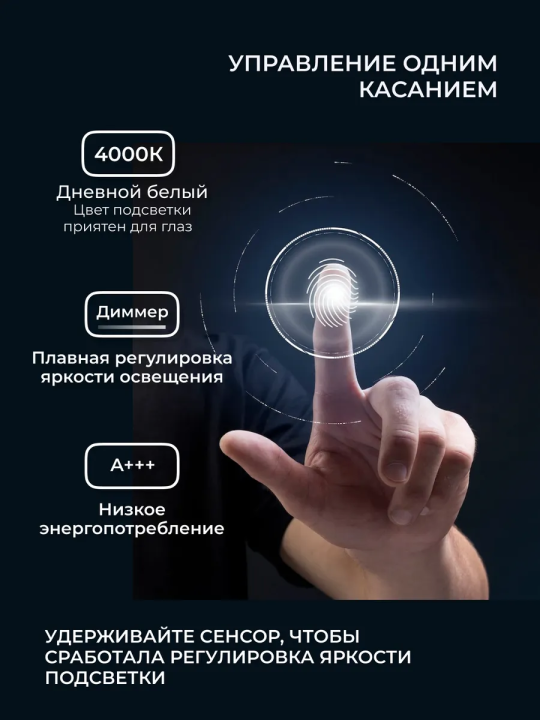 Зеркало овальное с подсветкой сенсор на касание в золотой УФ-окантовке, 45*77 см