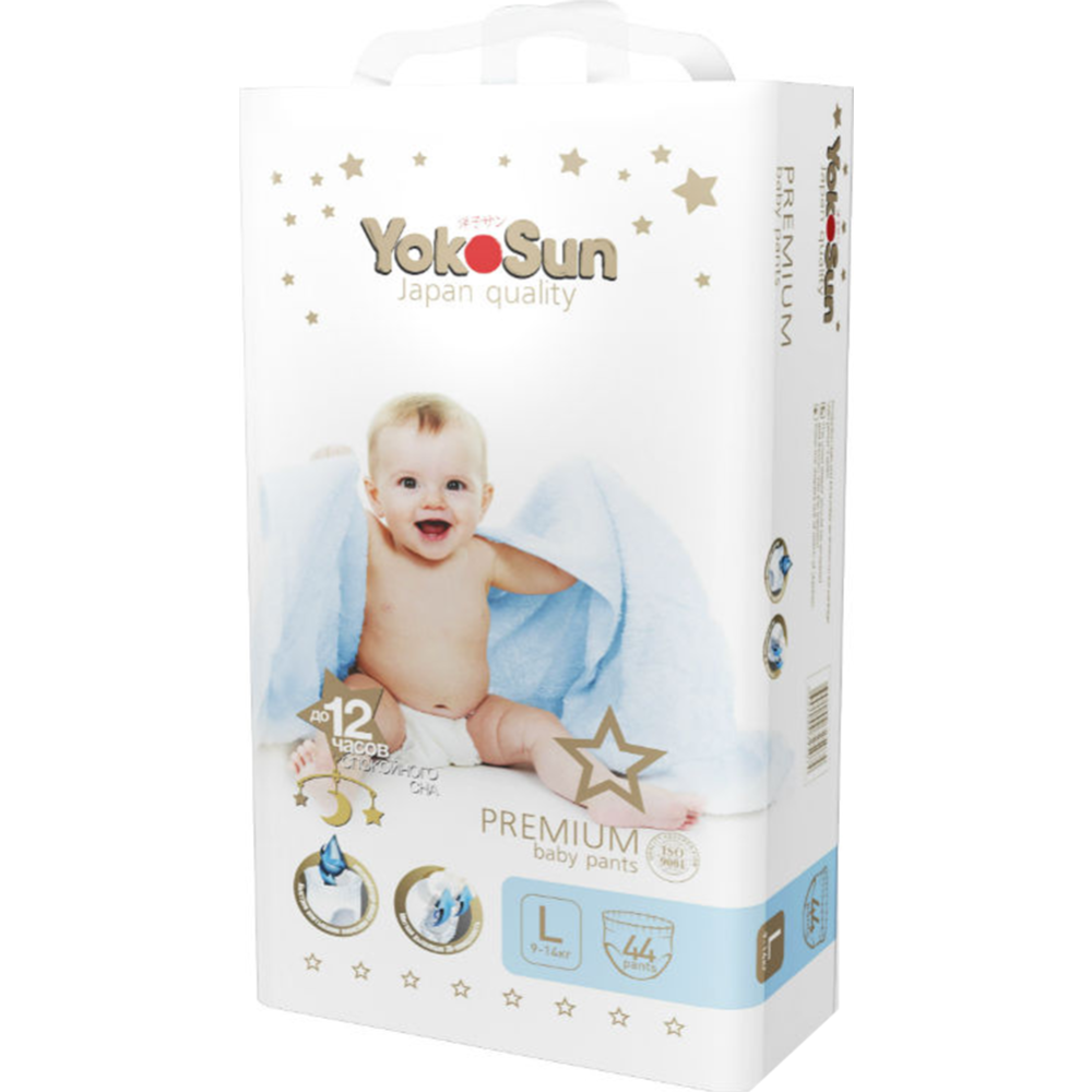 Подгузники-трусики детские «YokoSun» Premium, размер L, 9-14 кг, 44 шт #3