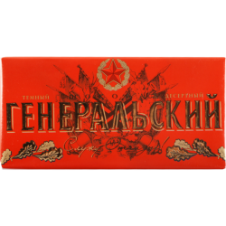 Шо­ко­лад темный «Комму­нар­ка» Ге­не­раль­ский, де­серт­ный, 100 г
